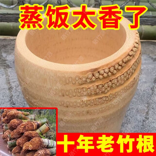 Midelei old bamboo root steaming rice bucket original ecology with patterns customized extra large steamer with lid household handmade bamboo steaming outer diameter 19 or more steaming 3jin jin is equal to 0.5kg rice 6-7 servings