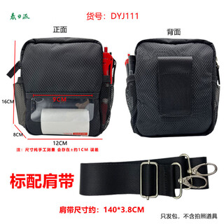 Ji litian customized chest bag for couriers, portable basket printer collection bag, rookie wrap ems postal tool dyjb111