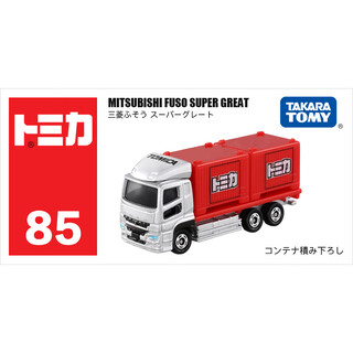 Tomica tomy alloy car model children's toy no. 85 mitsubishi fuso transport truck new year's gift 971986