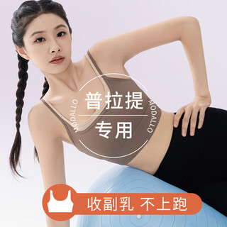 Modal sports bra women's shockproof anti-sagging yoga vest with breast pads running pilates fitness bra brown xl