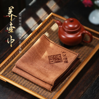 Hidden pot world absorbent tea towel cloth tea ceremony tea table rag tea towel tea towel pad long tea cloth tea set accessories wiping pot and keeping pot towel tea towel