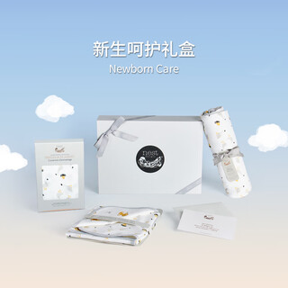 Nest designs newborn full moon gift newborn baby meeting gift baby wrap blanket newborn care gift box 3-piece set