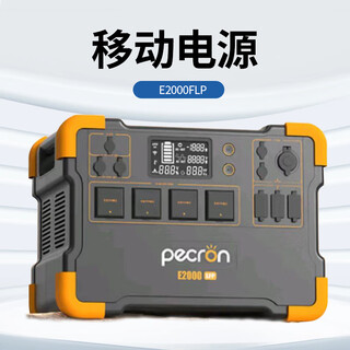 Baikelong e2000flp industrial power bank 1 piece