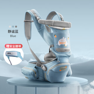 布兜妈妈婴儿背带腰凳前抱式抱娃神器多功能四季通用坐凳纯棉透气宝宝背带 卡斯蓝【四季通用舒适款】