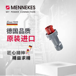 Mennekes 3325mennekes 63a 380v 5p ip67 industrial plug waterproof and dustproof aviation connector male and female docking 63a+5p-3325