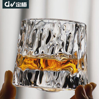 Dingwu whiskey glass, foreign wine glass, drinking glass, glacier cup, creative wine glass, household wine cup, rotating wine glass, glacier pattern 160ml