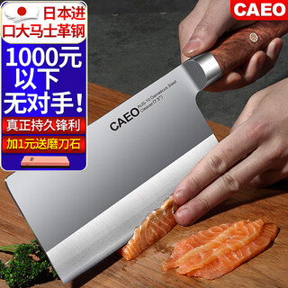 Kayue japanese damascus steel kitchen knife kitchen knife meat slicer stainless steel knife household german chef kitchen set japanese damascus steel-chinese large kitchen knife