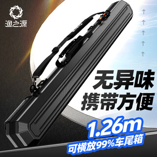 Yuzhiyuan fishing rod bag fishing hard shell rod bag umbrella bag integrated storage fishing gear fishing bag 14*126cm black (umbrella pocket)