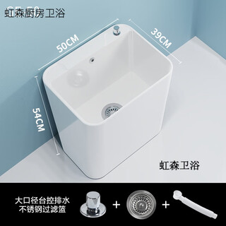 South sandwich mop pool mop pool household heightened washing mop pool balcony bathroom ceramic mop pool floor basin household floor-standing gt-05 taiwan controlled drain