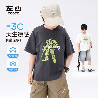 Zuoxi boys' t-shirt short-sleeved children's cool and antibacterial summer 2025 new boys' half-sleeved tops dark gray 150