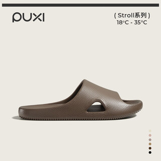 Puxi limu slippers bathroom couples style home bath non-slip eva all-season slippers for men chestnut brown 42-43