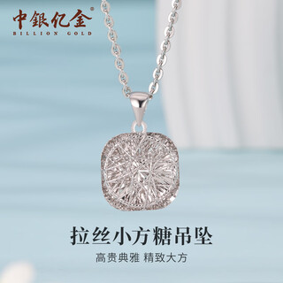 Boc yijin pt950 sparkling small sugar cube platinum pendant for women platinum pendant birthday and valentine's day gift for girlfriend and wife platinum small sugar cube pendant gold weight about 3.8g + 925 silver chain