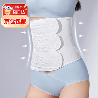 Xinnan abdominal belt post-operative caesarean section universal special cotton plastic abdominal belt for pregnant women fixed waist restraint belt confinement white regular style l
