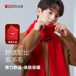 Hodo wool scarf men's autumn and winter warm scarf qiji red can be customized to give your boyfriend a birthday, new year's day and new year's gift