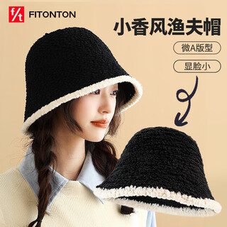 Fitonton hat women's autumn and winter warm fisherman hat basin hat ear protection bucket hat winter hat girls winter windproof and cold-proof hat