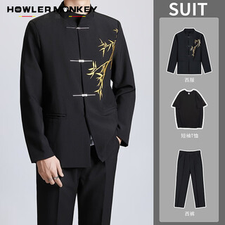 声猴新中式男士订婚西服套装国风立领中山装金竹刺绣男孩成人礼服西装 金色西服+黑短T+黑色西裤 3XL