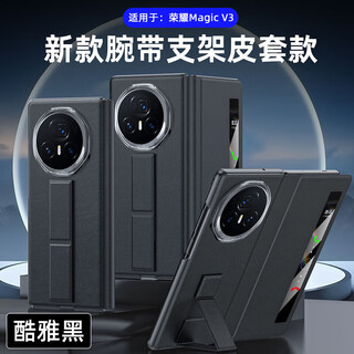 Suitable for honor magicv3 wristband directional stand leather case phone case vs3 magnetic flip smart window protection black honor magicv3