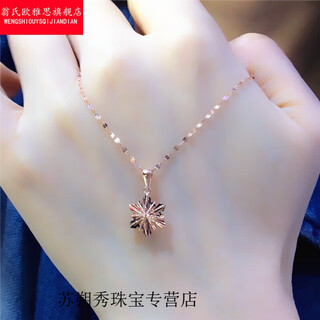 Kerla gold store model new 18k color gold plated brushed snowflake pendant fashionable and western style 14k rose gold 585 purple gold plated single pendant