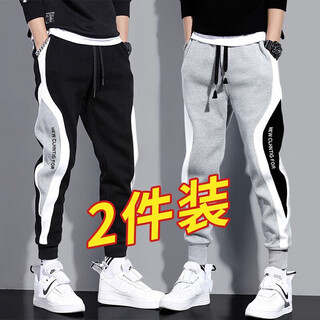 Ayabo 2 pieces casual pants men's autumn and winter trendy pants men's loose sportswear men's pants with leggings men's trousers black + gray spring and autumn 2xl (recommended 140-155 jin jin is equal to about 0.5 kg)