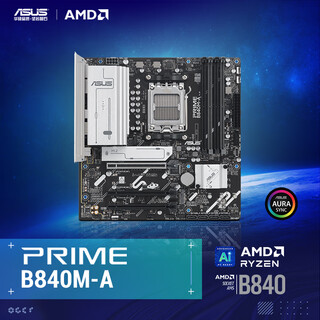 华硕（ASUS）PRIME B840M-A 主板 CPU 7800X3D/9800X3D/9600X(AMD B840/socket AM5)