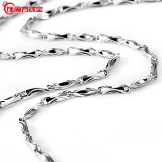 Guanpu pavilion pt950 platinum ingot chain pt950 logo necklace men's fashionable platinum chain original personality yuan 45 cm long and thick 1.mm girls' chain