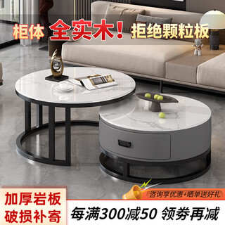 Bolatine all solid wood coffee table living room home slate light luxury tea table small apartment retractable round combination tea table high-end all solid wood black frame gray cabinet 70+50 snow mountain white