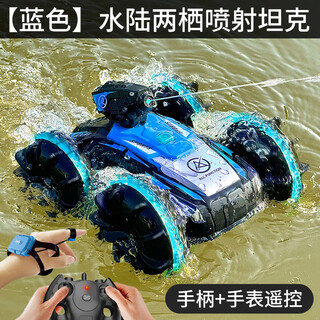 句可QR水陆车双面翻滚自动防水手势感应水陆两栖遥控越野坦克男孩儿童 【璀璨梦蓝】手柄 手表遥控喷射 畅套餐：三电池