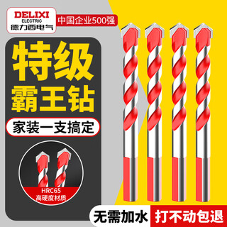 Delixi electric tile drill bit concrete cement marble impact drill alloy overlord drill triangular handle electric drill drill bit 6+8 two in total