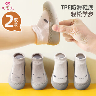 9i9 baby toddler shoes, baby floor socks, indoor soft-soled shoes, non-slip insulation, early education foot covers, 2 pairs a170