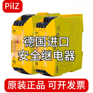 Pilz safety relay pnoz s3 751103 750103 751104 pnozs3751103