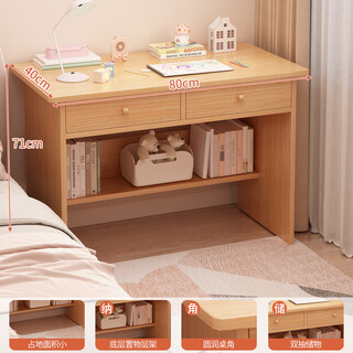 Rely on you small apartment desk bookshelf integrated table home computer table desktop bedroom study table writing table workbench 80cm pastoral oak double pump