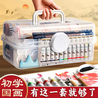 Shu xing chinese painting pigment set beginners ink painting chinese painting supplies and tools full set of 12 colors 12ml elementary school art class special brush rice paper materials for children to start school