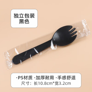 Kasu disposable spoon individually packaged dessert cake fork spoon commercial ice cream eating watermelon special small fork plastic black fork spoon 1000 individually packed