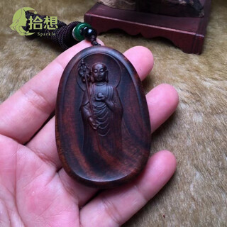 拾想海南黄花梨木吊坠紫油梨地藏王站像站车挂木雕项链佛像挂件牌子男