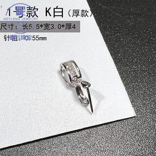 Nilan fat dong lai's same 18k gold pendant buckle, jade jade melon seed buckle, beeswax pendant clip buckle with no. 1 k white (thick version)