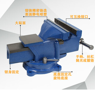 Kezitu customized 3-inch ---20-inch bench vise. industrial heavy-duty 360-degree rotating machine bench vise, 3 inches 4.5 kg