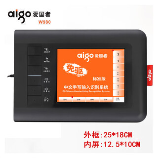 爱国者大屏智能免驱手写键盘写字键盘笔记本台式电脑老年人手写键盘 USB接口电脑配件 带手写笔 大屏免驱版(升级款)