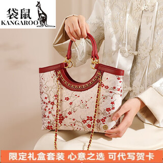袋鼠新中式国风刺绣链条托特包红色新娘结婚包礼斜挎手提包眞皮女包 红色 送丝巾+礼品袋
