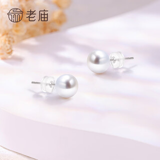 Laomiao pearl earrings s925 silver earrings freshwater women's nearly round earrings girlfriend's birthday gift for mom earrings freshwater pearls plain beads set earrings brand gift box