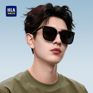Heilan house (hla) nylon sunglasses, black oversized frame sunglasses for men and women, outdoor driving and anti-uv glasses