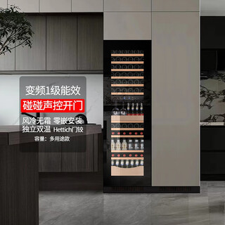 Gironde fully embedded red wine cabinet, constant-temperature wine cabinet, beverage tea cabinet, externally mounted kitchen cabinet door, independent dual temperature zone, light luxury high cabinet, 106 pieces, 106 touch door glass door, multi-purpose, 106 bottles