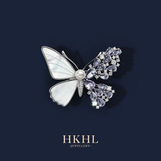 Hkhl with certificate, white shell butterfly brooch for women, high-end freshwater pearl corsage, light luxury, anti-exposure brooch, freshwater pearl butterfly brooch, certificate + light luxury gift box
