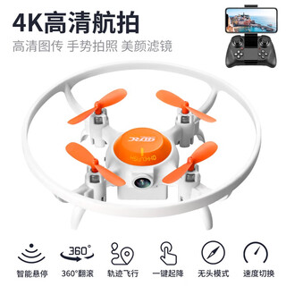 RRLFCS圆环彩光无人机遥控飞机儿童高清耐摔男孩玩具四轴小型学生 橙色-航拍款 单电套餐