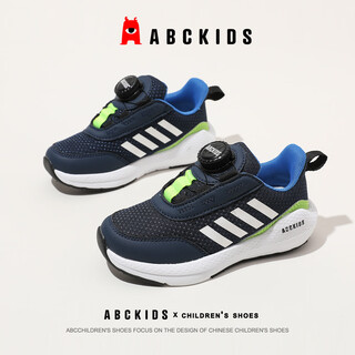Abc kids children's sports shoes autumn boys breathable light casual children's shoes girls classic versatile running shoes blue 31