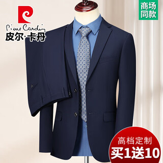 Pierre cardin suit men's high-end customized business casual professional korean version slim formal suit groom's wedding suit men's navy blue three-piece suit (suit + trousers + white shirt) xl size (plus 8 gifts)