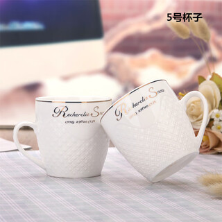 Fat donglai's same conference room tea cup, ceramic cup, coffee cup, kung fu heat-resistant drinking cup, household flower milk, no. 5 tea cup, single 180ml, less than 200ml