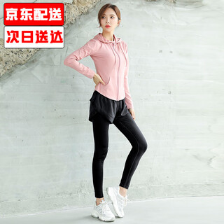 Dovanlian yoga wear jacket women's spring and autumn slim quick-drying fitness wear long-sleeved top zipper cardigan morning running sports sweater w03 pink jacket + 8863 black fake two-piece pants l