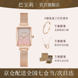 Burberry birthday gift for girls, niche high-end and exquisite gift for girlfriend, wife and best friend, heart-warming and practical, new year's day, gradient pink mesh belt (necklace + bracelet + gift box)