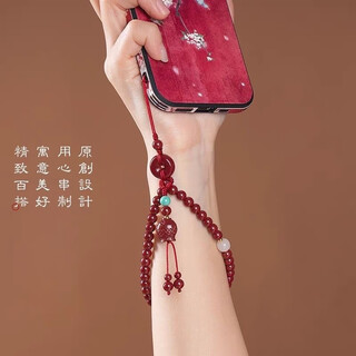 Its potential mobile phone lanyard pendant cinnabar mobile phone chain ring jewelry rich armor fish animal year anti-lost short pendant with rope u disk key chain multi-functional pendant ruyi cinnabar more than every year 8mm