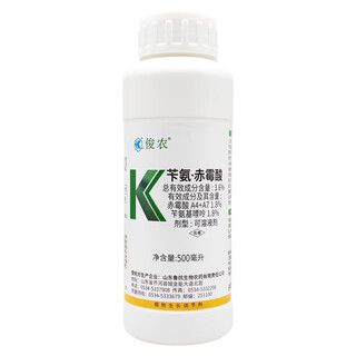 Lukang 3.6% benzylaminogibberellic acid benzylaminopurine gibberellic acid a4+a7 apple tree fruit type plant regulator 500ml*1 bottle